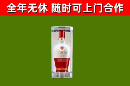 立山回收五粮液行情