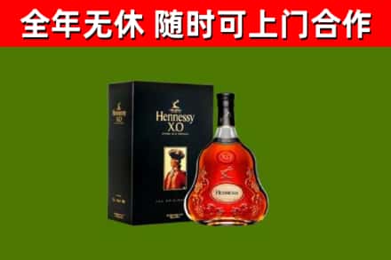 立山回收轩尼诗多少钱