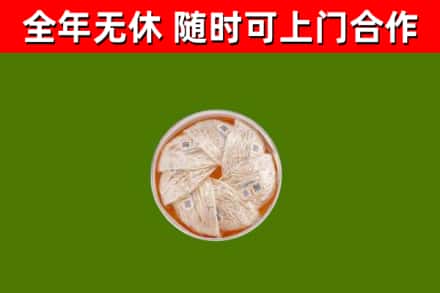 立山回收燕窝价格