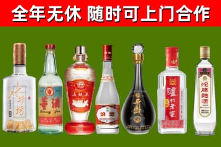 立山回收老酒价格