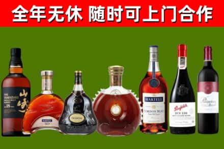 立山回收红酒