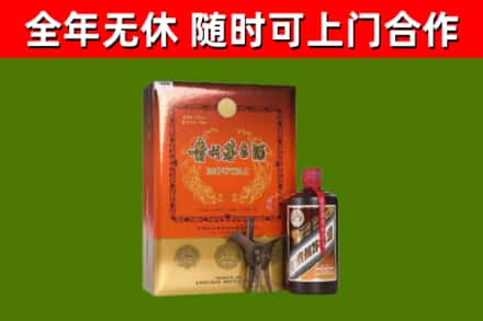 立山烟酒回收汉帝茅台.jpg