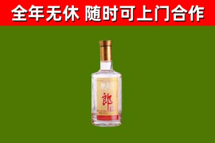 立山回收郎酒