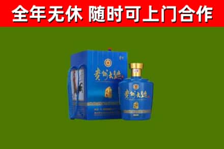 立山回收贵州大曲