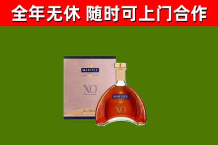 立山回收马爹利洋酒