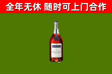 立山回收蓝带洋酒